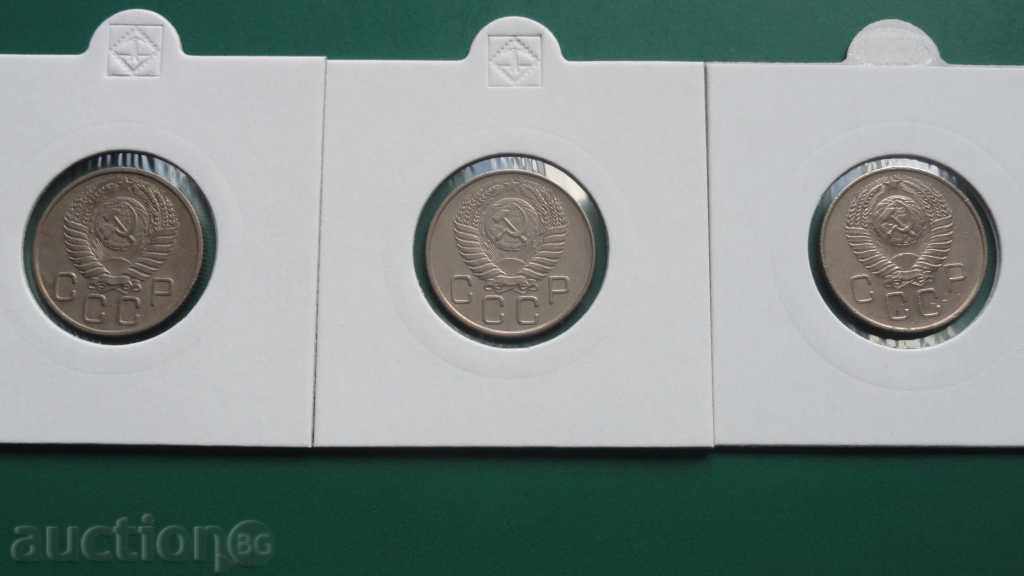 Delivery of Russia (USSR) - 20 kopecks (3 pieces) Delivery of Russia (USSR) - 20 kopecks (3 pieces)