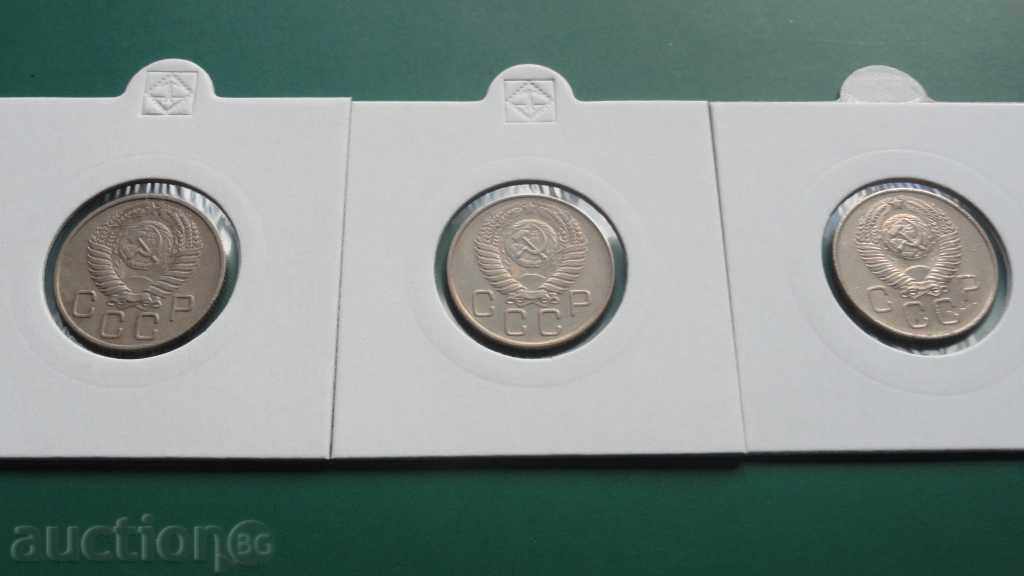 Russia (USSR) - 20 kopecks (3 pieces) - 6 Russia (USSR) - 20 kopecks (3 pieces) - 6
