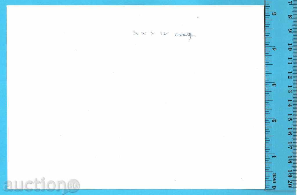 XXXIII CONGRESS OF BZNS-TODOR JIVKOV-PETAR TANCHEV-COMMUNUNISM with price 9.00 BGN | € 4.60 XXXIII CONGRESS OF BZNS-TODOR JIVKOV-PETAR TANCHEV-COMMUNUNISM with price 9.00 BGN | € 4.60