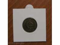 ΠΕΡΙΕΡΓΕΙΑ!!! - 5 σεντς 1974