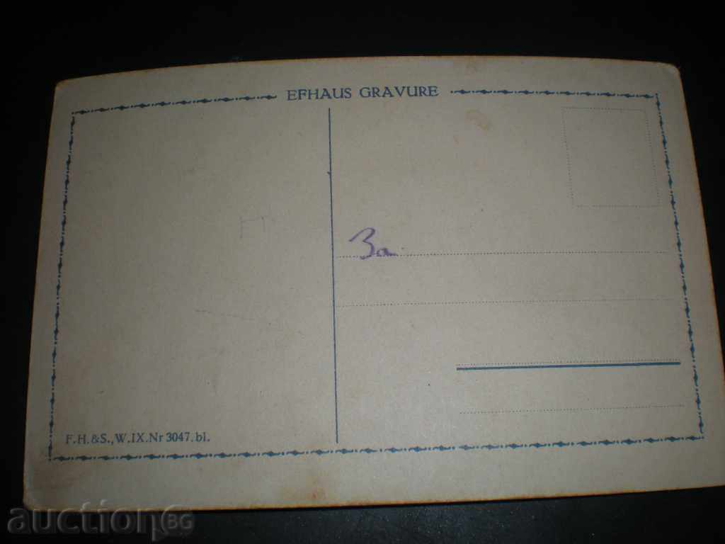 I sell an old card. with price 1.49 BGN | € 0.76