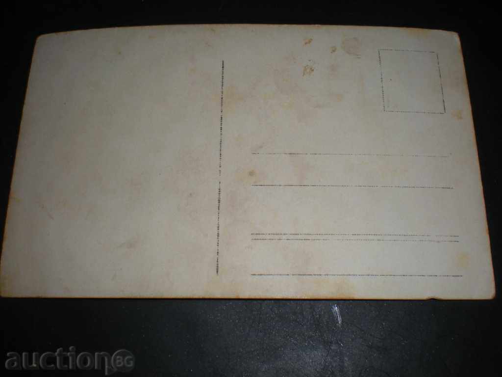 I sell an old card. with price 1.49 BGN | € 0.76 I sell an old card. with price 1.49 BGN | € 0.76