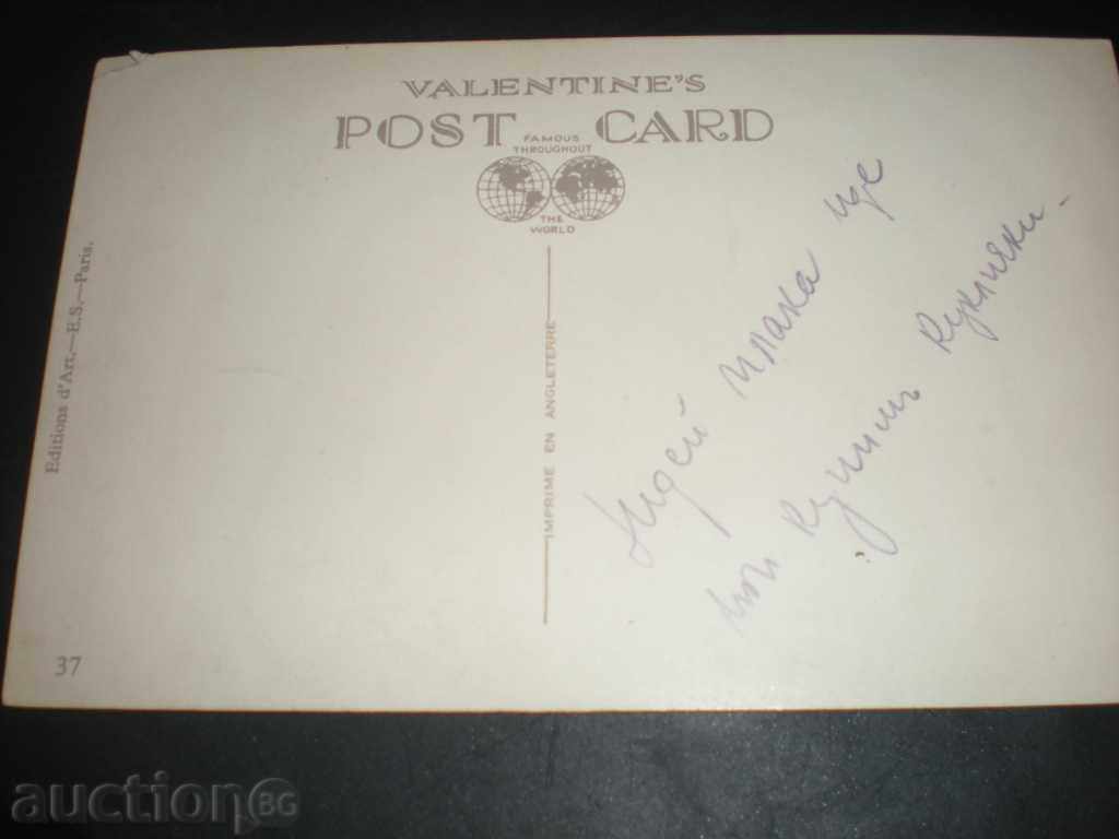 I sell an old card. with price 1.49 BGN | € 0.76 I sell an old card. with price 1.49 BGN | € 0.76