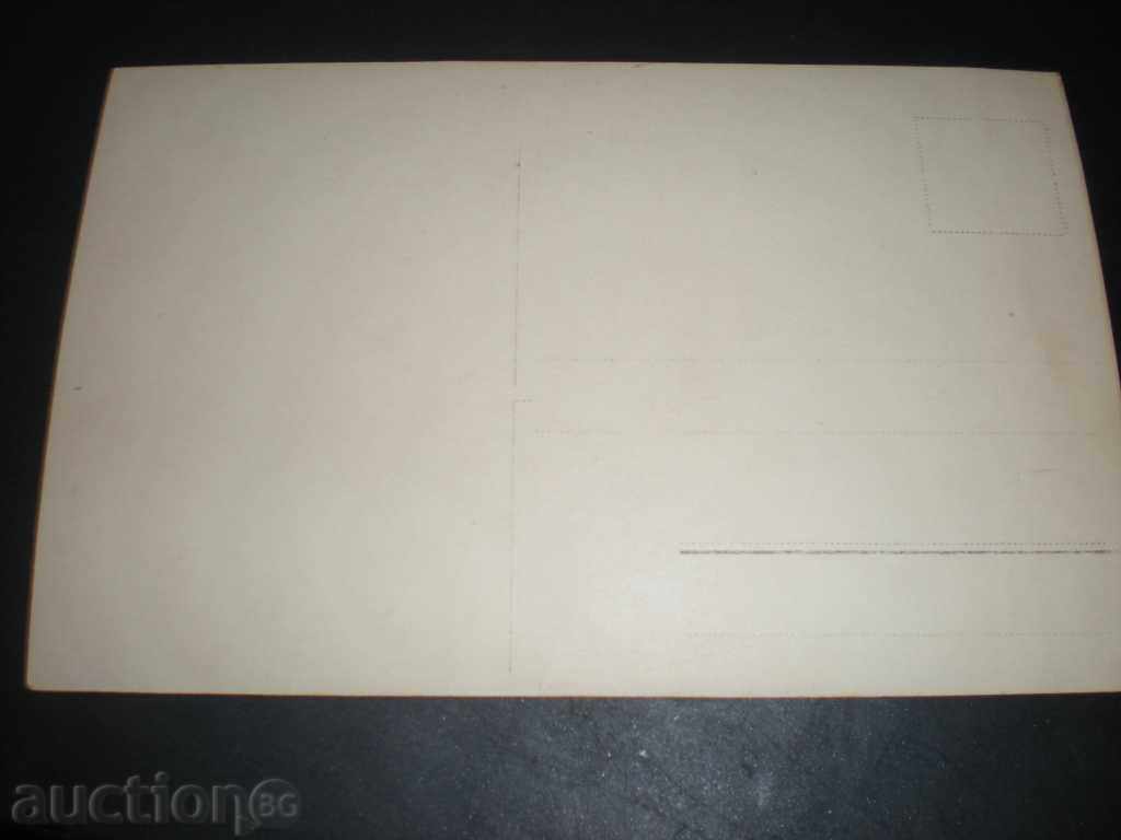 I sell an old card. with price 1.49 BGN | € 0.76 I sell an old card. with price 1.49 BGN | € 0.76