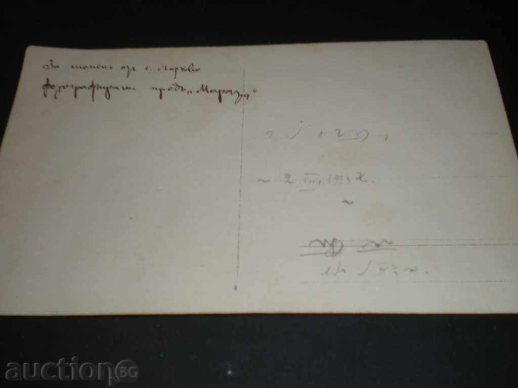 I sell an old card. with price 1.49 BGN | € 0.76 I sell an old card. with price 1.49 BGN | € 0.76