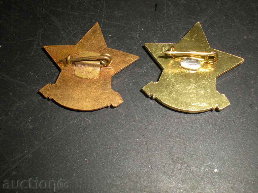 Sell badge. with price 9.00 BGN | € 4.60 Sell badge. with price 9.00 BGN | € 4.60