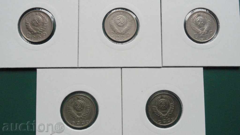 Russia (USSR) - 15 kopecks (5 pieces) with price 10.00 BGN | € 5.11 Russia (USSR) - 15 kopecks (5 pieces) with price 10.00 BGN | € 5.11
