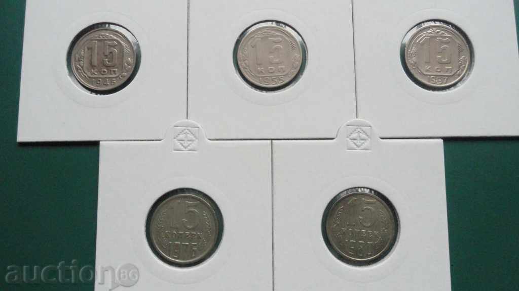 Auction Russia (USSR) - 15 kopecks (5 pieces) Auction Russia (USSR) - 15 kopecks (5 pieces)