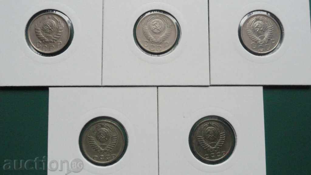 Delivery of Russia (USSR) - 15 kopecks (5 pieces) Delivery of Russia (USSR) - 15 kopecks (5 pieces)