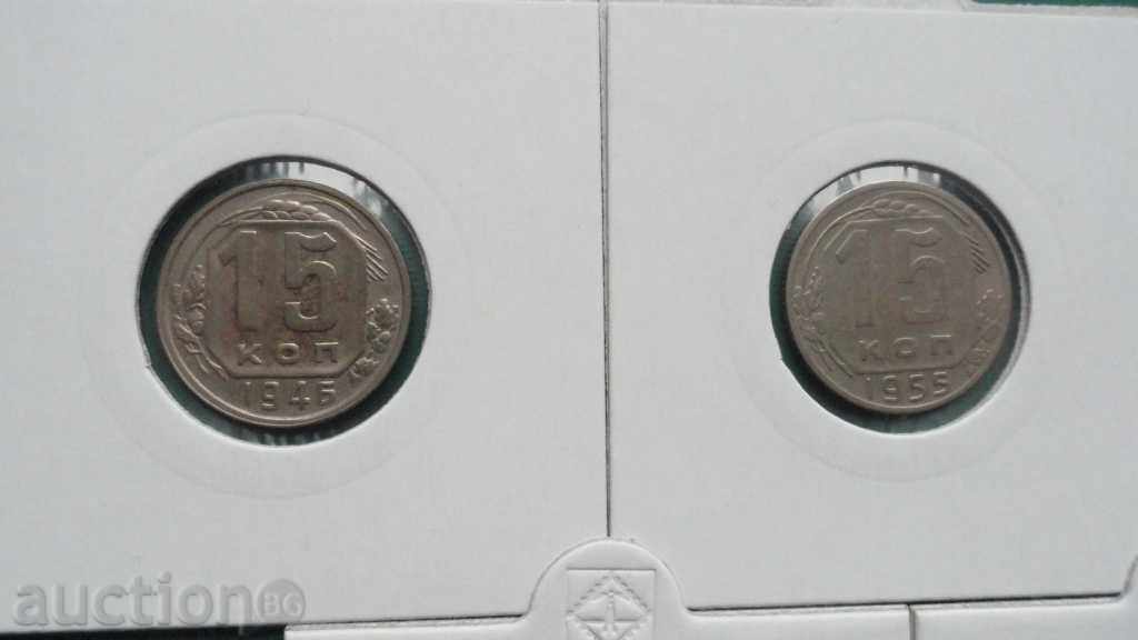 Russia (USSR) - 15 kopecks (5 pieces) - 5 Russia (USSR) - 15 kopecks (5 pieces) - 5