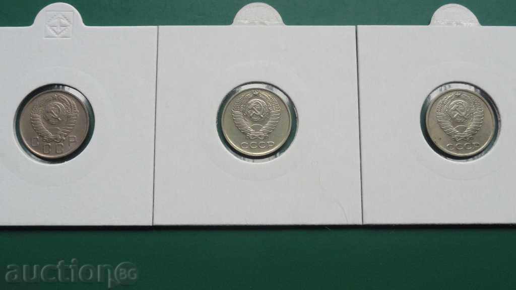 Russia (USSR) - 10 kopecks (3 pieces) with price 4.80 BGN | € 2.45 Russia (USSR) - 10 kopecks (3 pieces) with price 4.80 BGN | € 2.45
