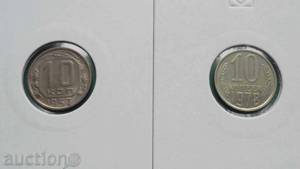 Auction Russia (USSR) - 10 kopecks (3 pieces) Auction Russia (USSR) - 10 kopecks (3 pieces)