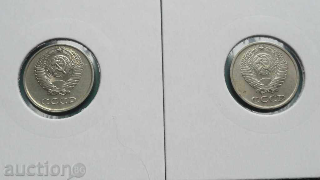 Russia (USSR) - 10 kopecks (3 pieces) - 6 Russia (USSR) - 10 kopecks (3 pieces) - 6