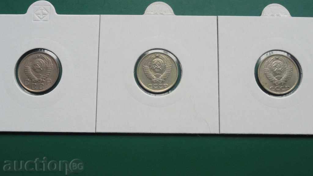 Russia (USSR) - 10 kopecks (3 pieces) - 7 Russia (USSR) - 10 kopecks (3 pieces) - 7