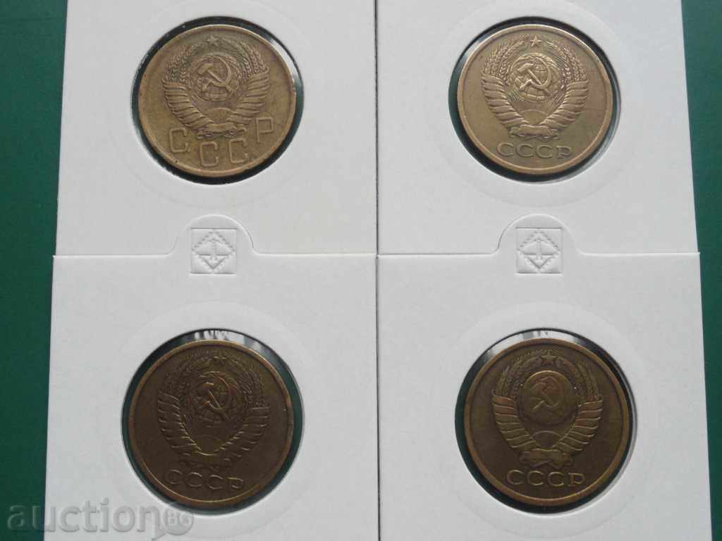 Русия (СССР) - 5 копейки (4 броя) с цена 11.00 лв. | € 5.62 Русия (СССР) - 5 копейки (4 броя) с цена 11.00 лв. | € 5.62