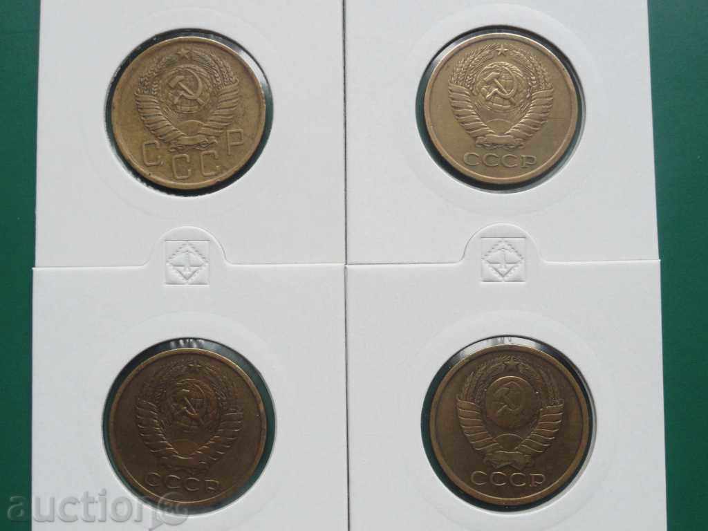 Доставка на Русия (СССР) - 5 копейки (4 броя) Доставка на Русия (СССР) - 5 копейки (4 броя)
