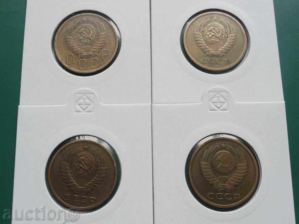 Русия (СССР) - 5 копейки (4 броя) - 6 Русия (СССР) - 5 копейки (4 броя) - 6