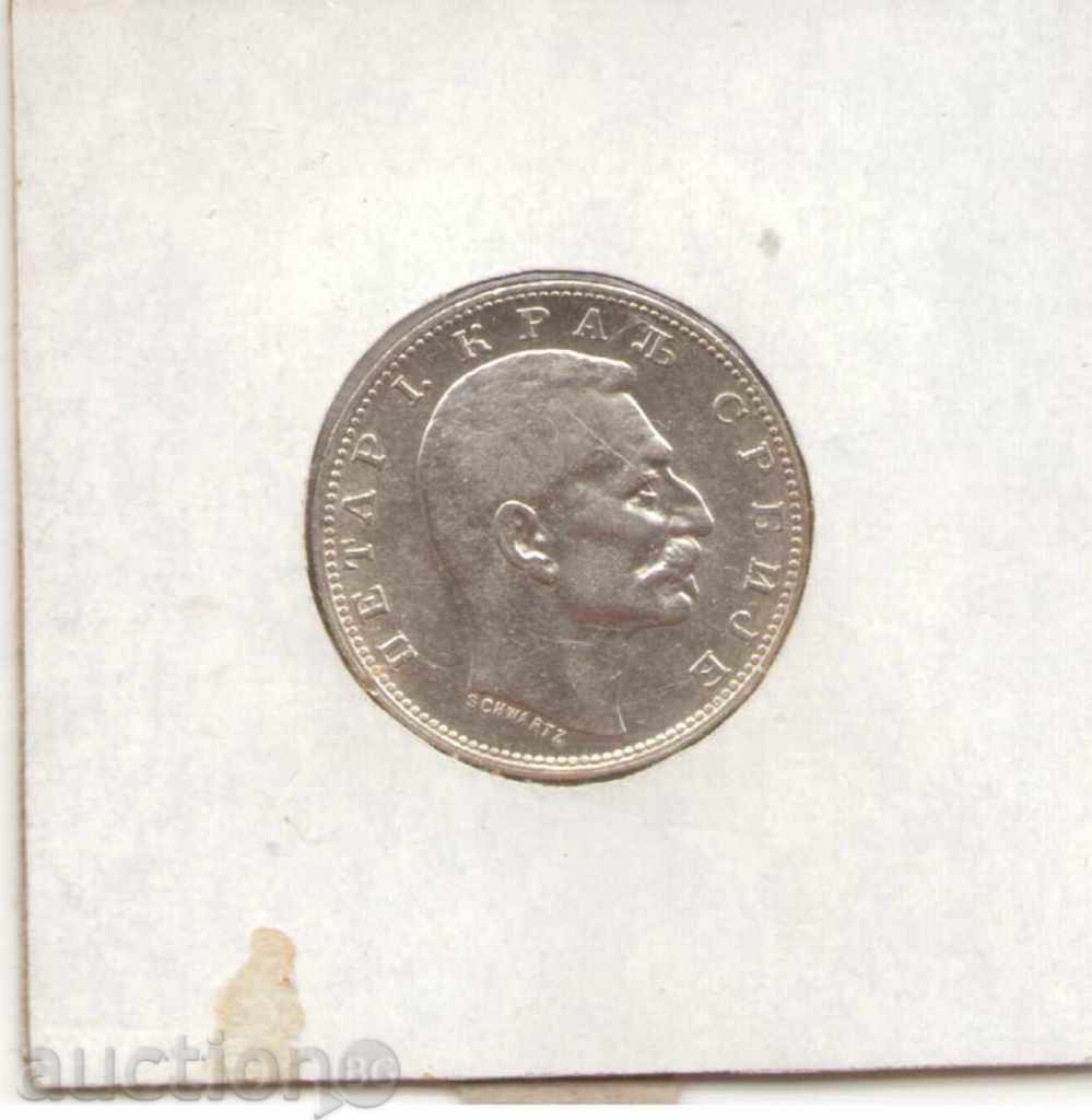 - Serbia-1 Dinar-1912-KM# 25-Petar I-argint cu preț € 6.14 | 12.01 BGN