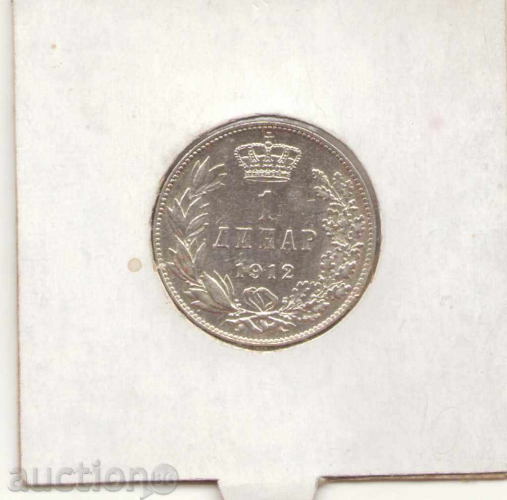 ++Serbia-1 Dinar-1912-KM# 25-Petar I-silver