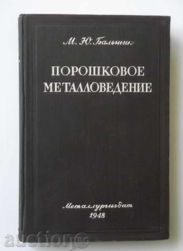 Poroshkovoe matallovedenie - Μ J. Balyshin 1948