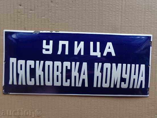 Εσμάλτο κοινωνικό πιάτο, πιάτο Εσμάλτο κοινωνικό πιάτο, πιάτο