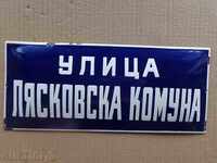 Placă socială emailată, farfurie