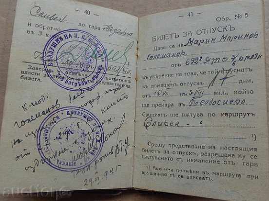 Auction ID card, ticket, military license Auction ID card, ticket, military license