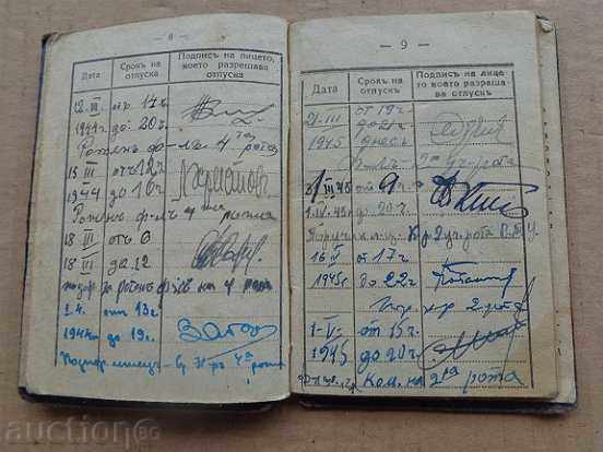 Delivery of ID card, ticket, military license Delivery of ID card, ticket, military license