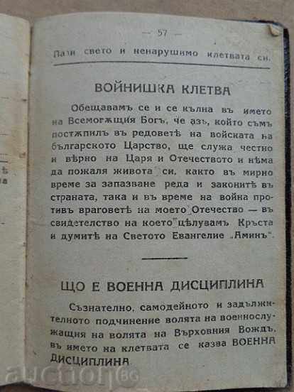 ID card, ticket, military license - 6 ID card, ticket, military license - 6