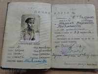 ID card, ticket, military license