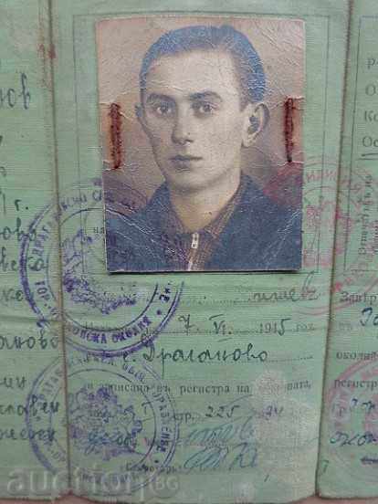 Delivery of Identity card, ID card, passport