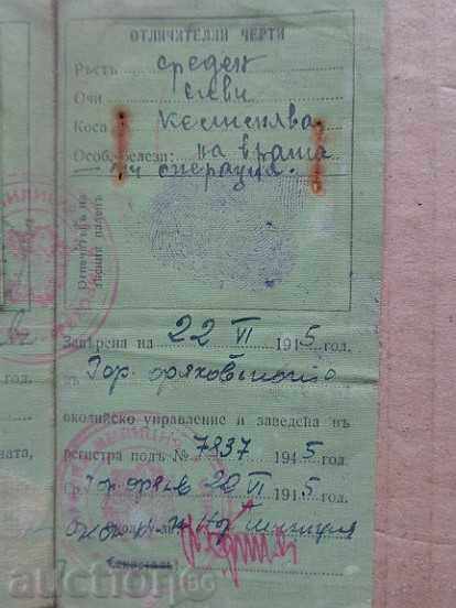 Identity card, ID card, passport - 6