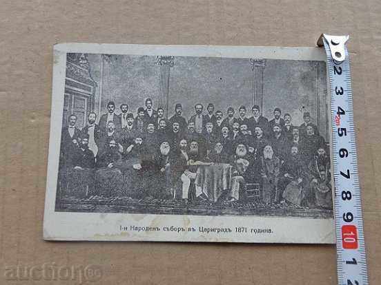 Δημοπρασία Παλιά καρτ-ποστάλ, φωτογραφίες, φωτογραφία Δημοπρασία Παλιά καρτ-ποστάλ, φωτογραφίες, φωτογραφία