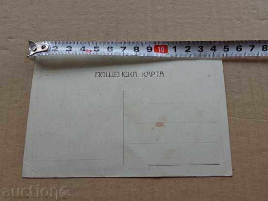 Παράδοση Παλιά καρτ-ποστάλ, φωτογραφίες, φωτογραφία Παράδοση Παλιά καρτ-ποστάλ, φωτογραφίες, φωτογραφία