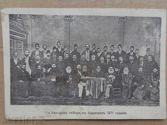 Παλιά καρτ-ποστάλ, φωτογραφίες, φωτογραφία - 5 Παλιά καρτ-ποστάλ, φωτογραφίες, φωτογραφία - 5