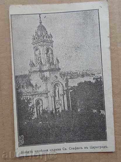 Auction Old postcard, photo, photo Auction Old postcard, photo, photo