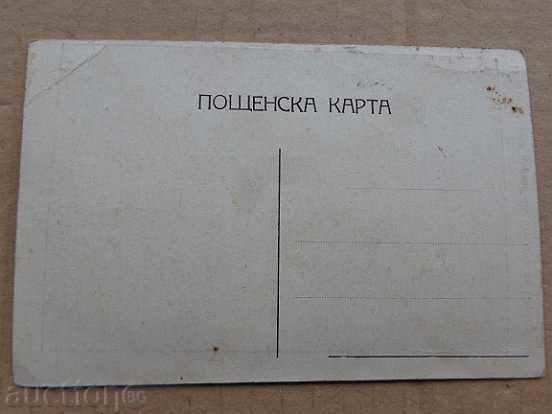 Delivery of Old postcard, photo, photo Delivery of Old postcard, photo, photo