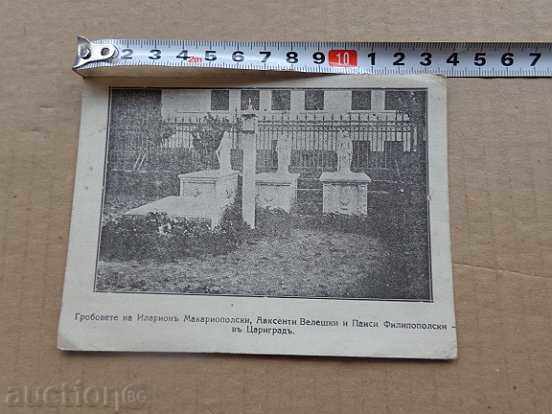 Auction Old postcard, photo, photo Auction Old postcard, photo, photo