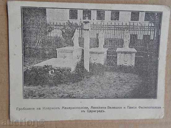 Old postcard, photo, photo - 5 Old postcard, photo, photo - 5