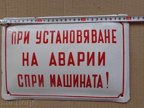 Auction  Enameled plate, plate