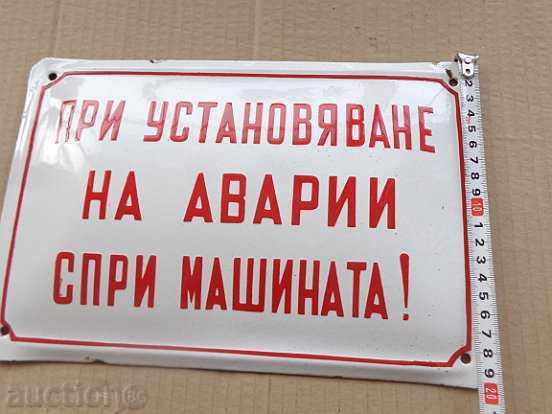 Enameled plate, plate - 5