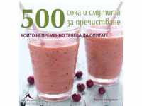 500 juices and troubles for purification