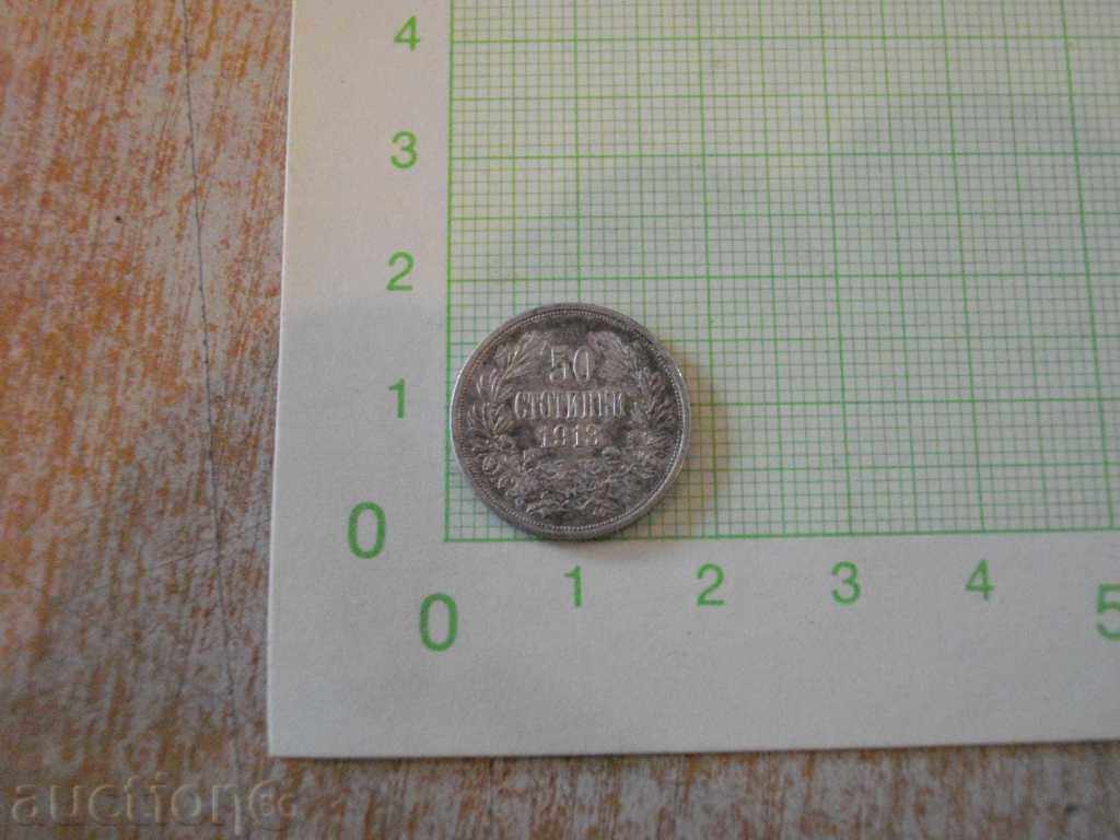 Coin "50 stotinki - 1913" with price 25.00 BGN | € 12.78 Coin "50 stotinki - 1913" with price 25.00 BGN | € 12.78