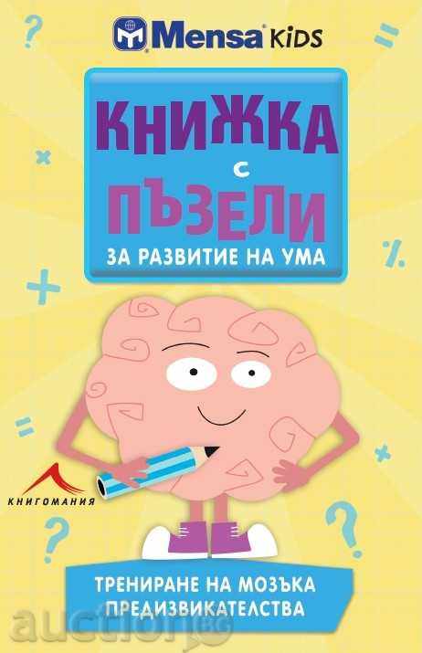 Mensa pentru copii: broșură cu puzzle-uri pentru dezvoltarea minții