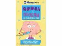 Mensa pentru copii: broșură cu puzzle-uri pentru dezvoltarea minții