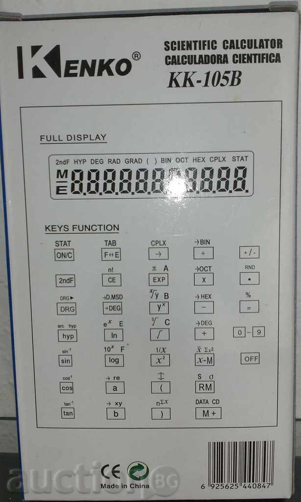 Scientific Calculator Kenko KK-105B with price 13.50 BGN | € 6.90 Scientific Calculator Kenko KK-105B with price 13.50 BGN | € 6.90