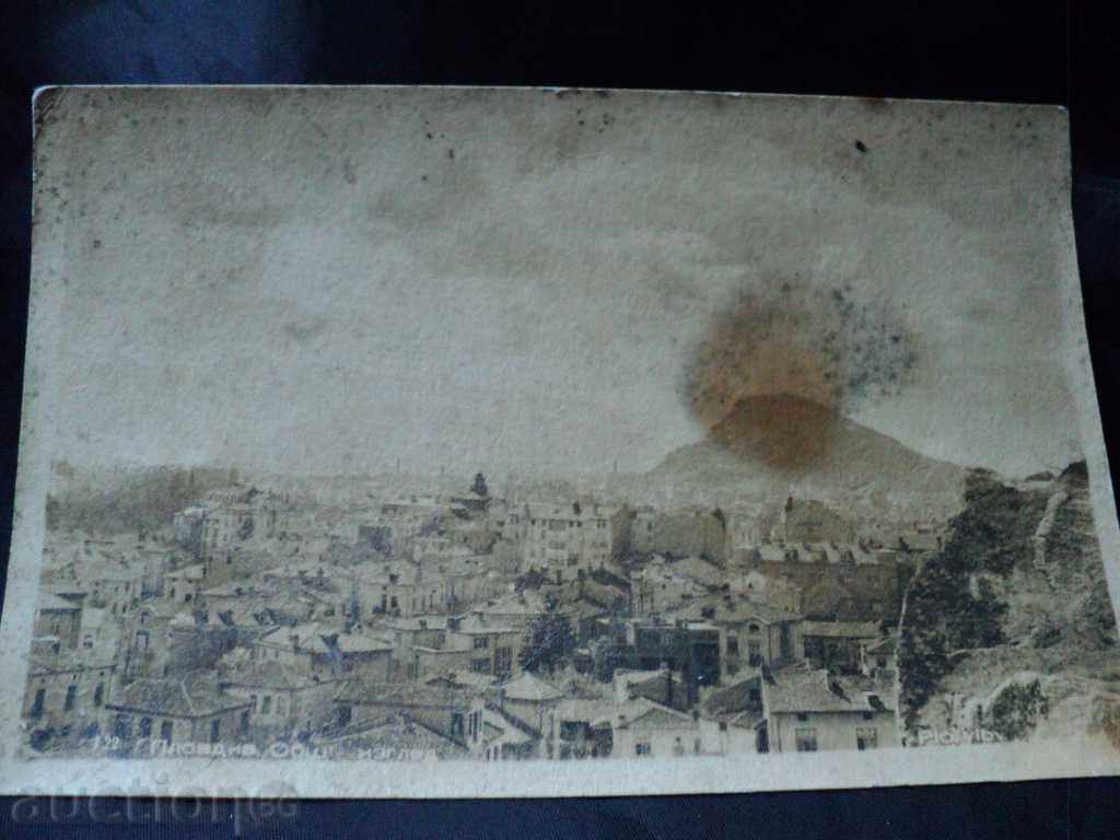Old card - Plovdiv 1954. with price 5.00 BGN | € 2.56 Old card - Plovdiv 1954. with price 5.00 BGN | € 2.56