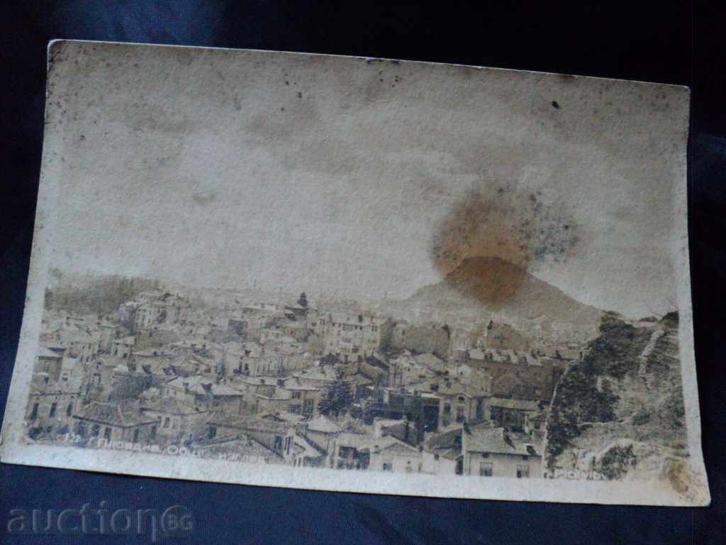 Παλιά καρτ ποστάλ Plovdiv 1954.