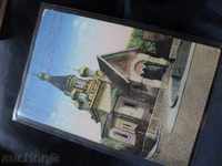 Postcard Sofia - The Russian Church.