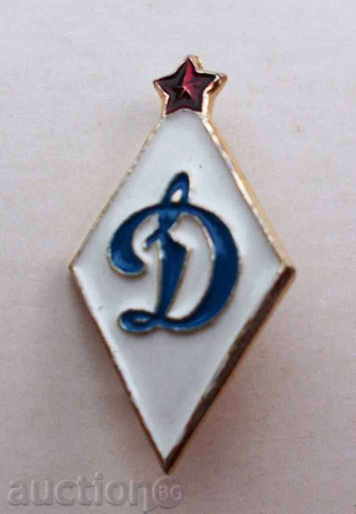 Football badge Dynamo Moscow